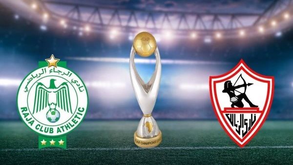 الزمالك والرجاء