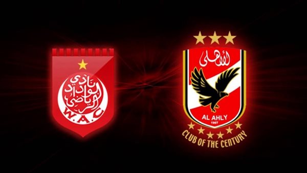 الاهلي والوداد