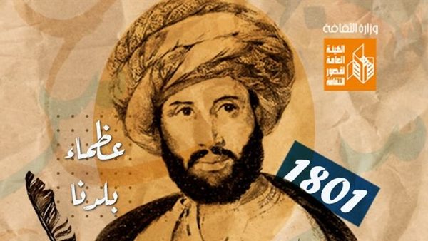 رفاعة الطهطاوي أستاذ