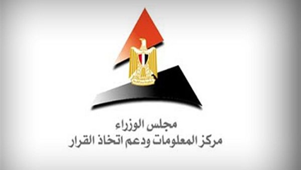 مركز معلومات دعم