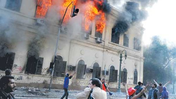 حريق المجمع العلمي