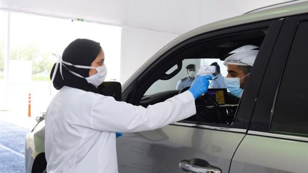 فحص كورونا في الإمارات