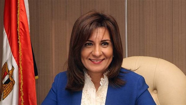 نبيلة مكرم وزيرة