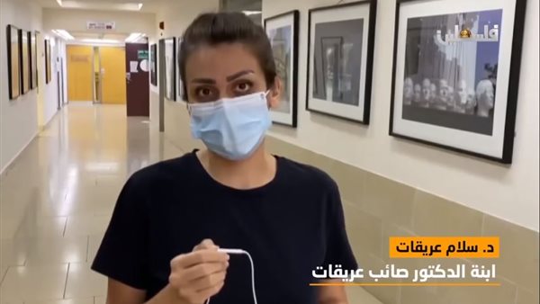 سلام عريقات