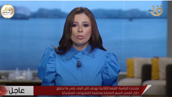 الاعلامية هدير ابو