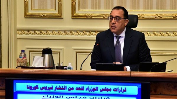 الدكتور مصطفى مدبولي