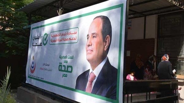 مبادرة الرئيس لدعم