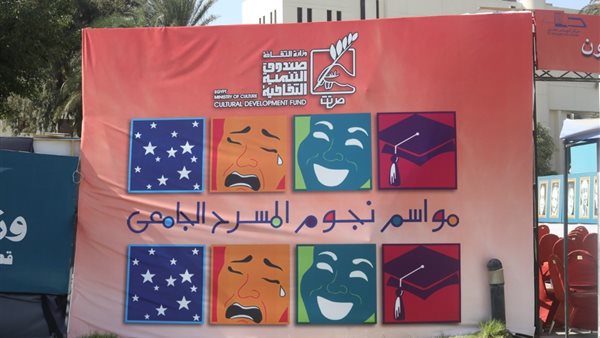 الدورة الرابعة من