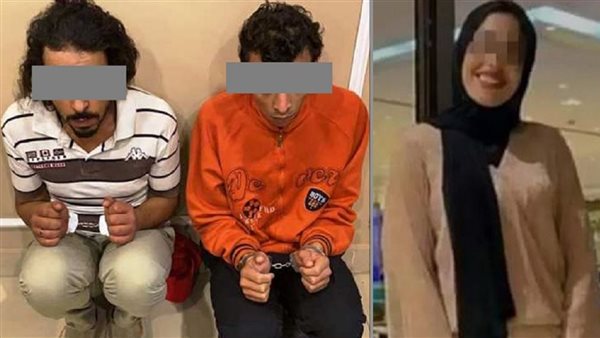 فتاة المعادي والمتهمين