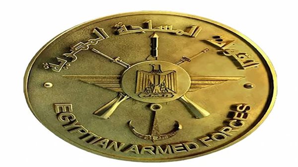 القوات المسلحة المصرية