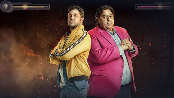 مسلسل اللعبة