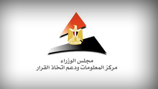معلومات الوزراء