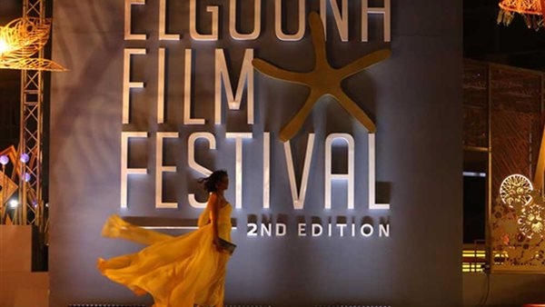 جانب من الحفل