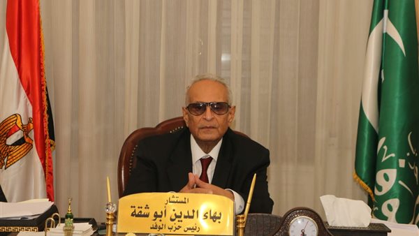 المستشار بهاء الدين