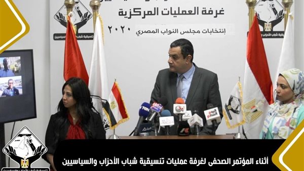 خلال المؤتمر الصحفى