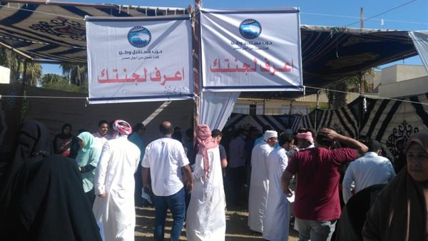 صورة من الحدث