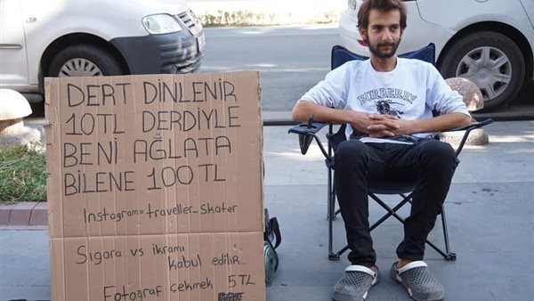 ايتاج شيمشاك