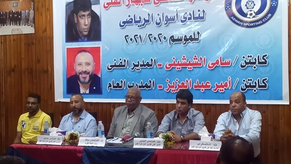 صورة من المؤتمر