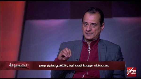 سعيد عبد الحافظ