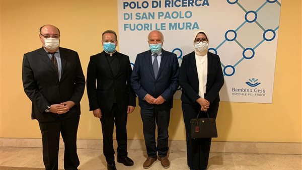 وزيرة الصحة والسكان