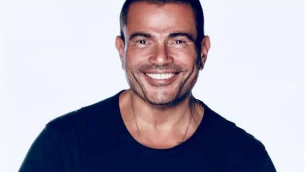 الهضبة عمرو دياب