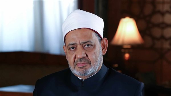 فضيلة الإمام الأكبر