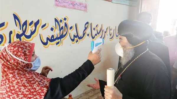 الانبا يؤنس مطران