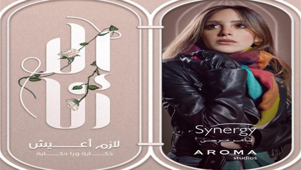 جميلة عوض بالمسلسل