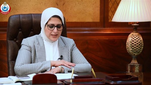 وزيرة الصحة والسكان