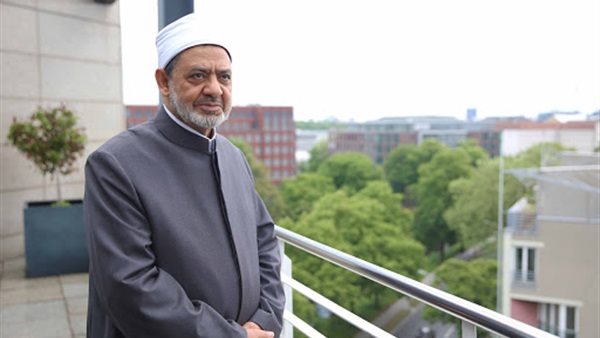 فضيلة الإمام الأكبر