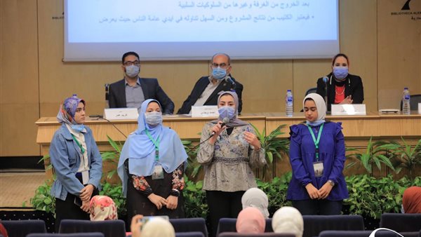 مكتبة الاسكندرية