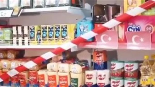 المنتجات التركية