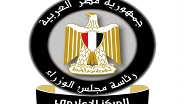 المركز الاعلامى لمجلس