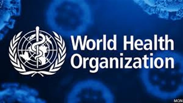 منظمة الصحة العالمية