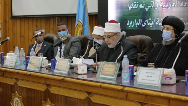 جانب من المؤتمر