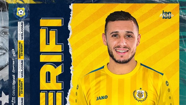 رضوان الشريفي