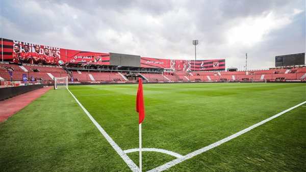 ستاد السلام 