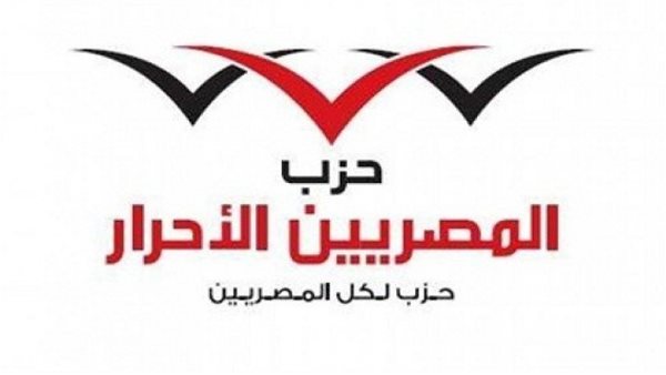 المصريين الاحرار