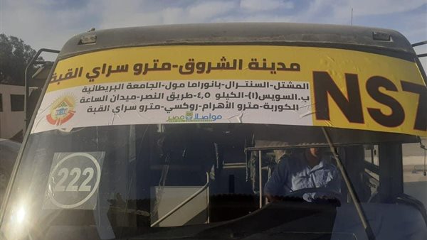 صورة من الحدث