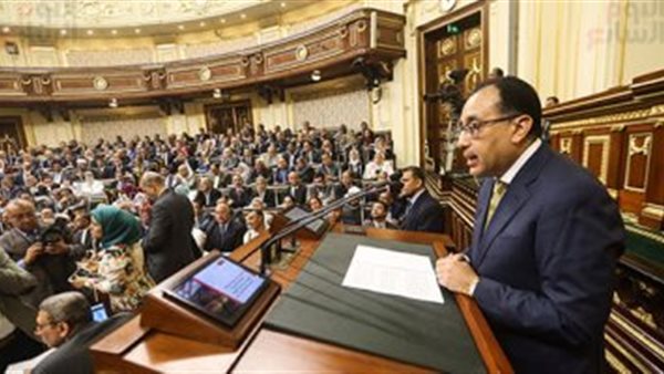 رئيس مجلس الوزراء