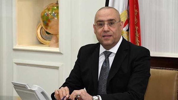 وزير الاسكان والمرافق