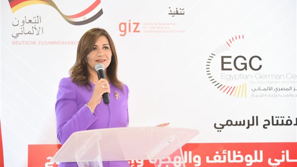 وزيرة الهجرة تبيلة