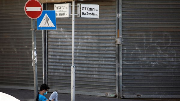 محلات مقفلة 