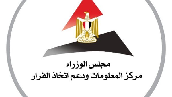 معلومات مجلس الوزراء