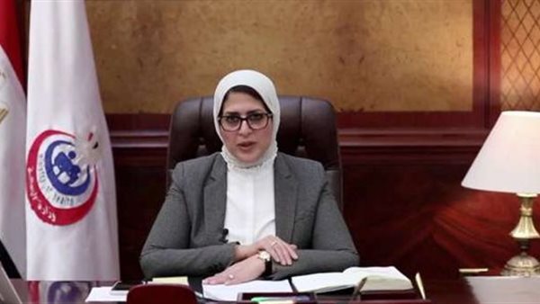 وزيرة الصحة والسكان