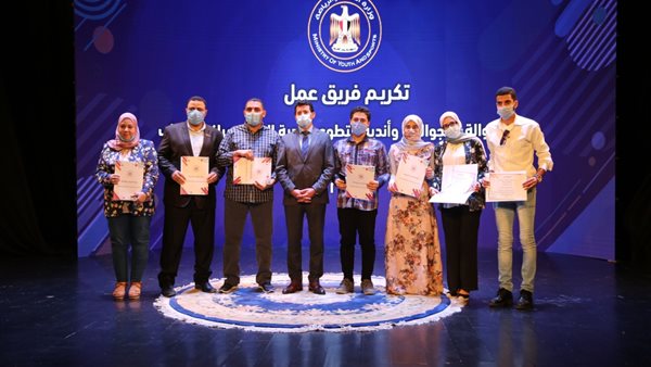 وزير الشباب والرياضة