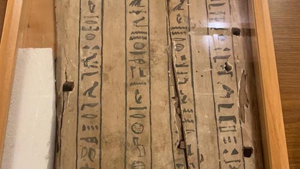 صورة القطعة الاثرية