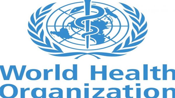 منظمة الحة العاليمة
