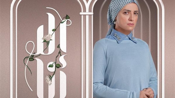 ريهام عبد الغفور