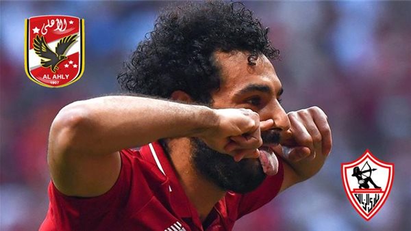 محمد صلاح 